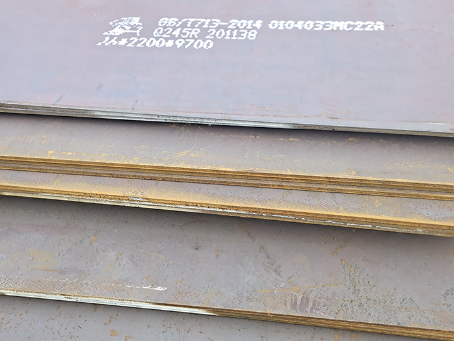 铜官容器板-Q245R