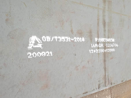 铜官容器板-16MnDR