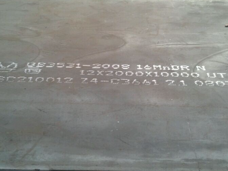 铜官压力容器板